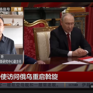CCTV：[中国新闻]美国特使访问俄乌重启斡旋 美或在粮食能源等问题上提出双方阶段性让步方案