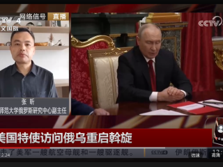 CCTV：[中国新闻]美国特使访问俄乌重启斡旋 美或在粮食能源等问题上提出双方阶段性让步方案